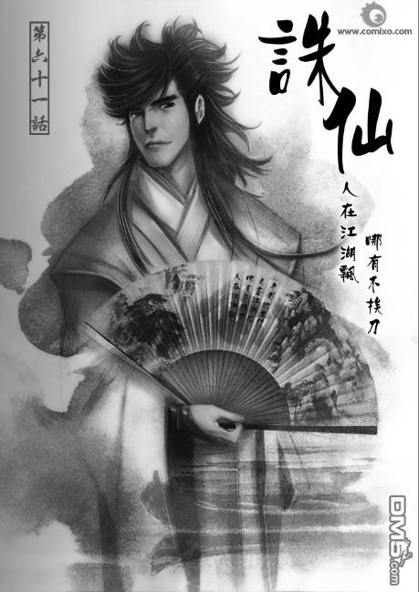 第29話（10P）-第47頁