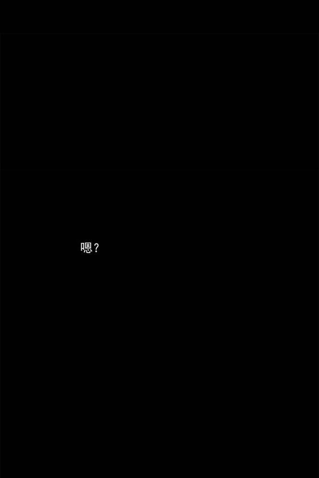 第1話（275P）-第77頁