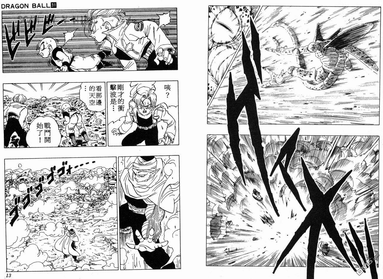 第312話（19P）-第142頁