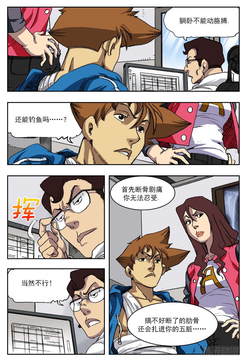 第20卷（35P）-第22頁