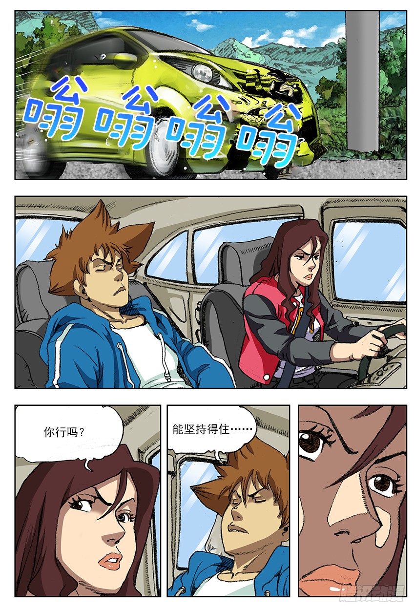 第20卷（35P）-第22頁