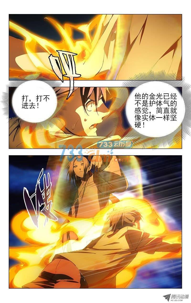 54-第1頁