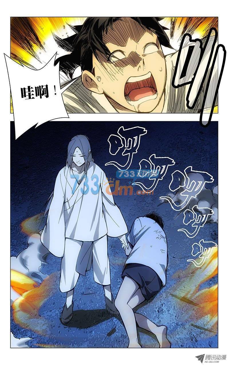 54-第1頁