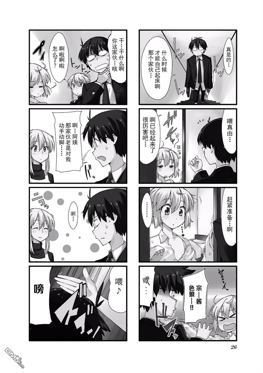第47回（29P）-第1頁