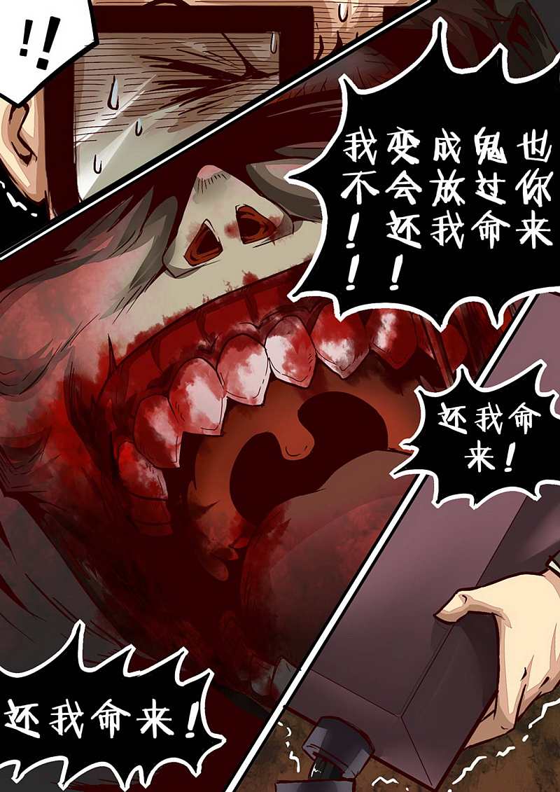 第260話配牌（27P）-第1頁