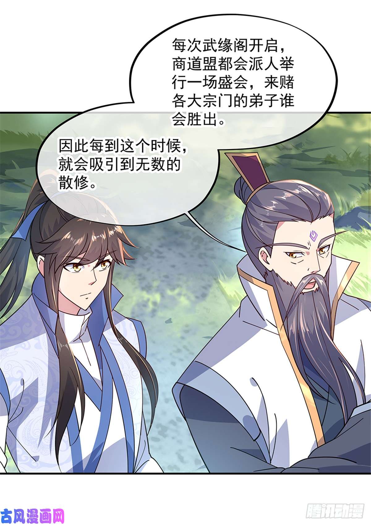 80-第186頁