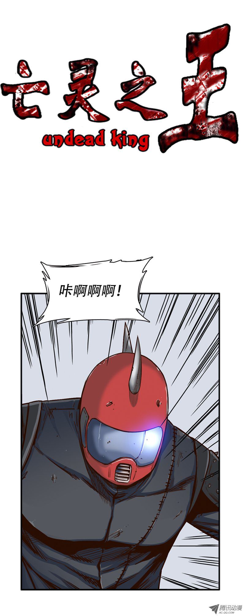 第141卷（32P）-第8頁