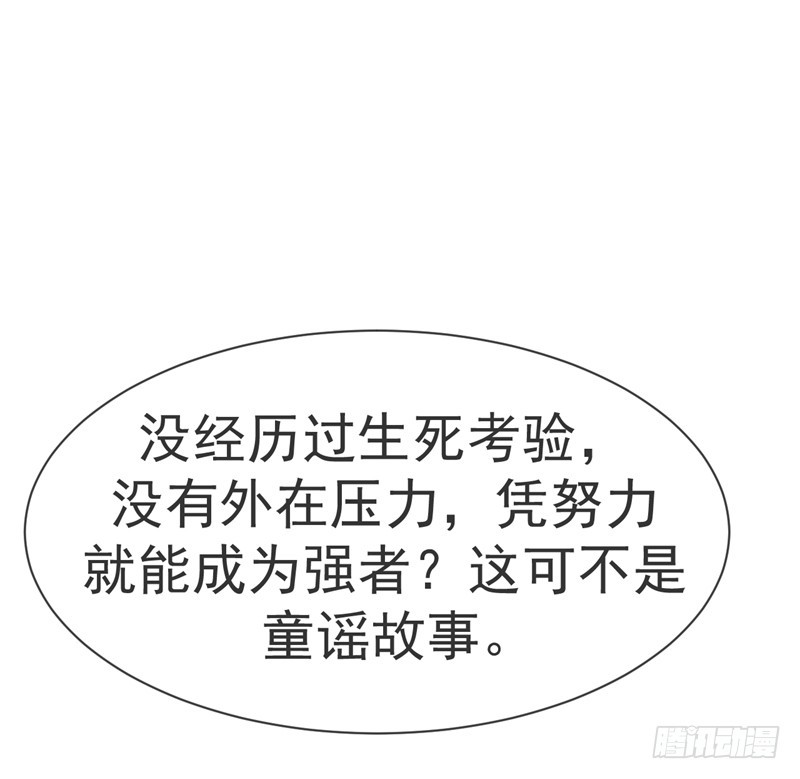第17回-第40頁